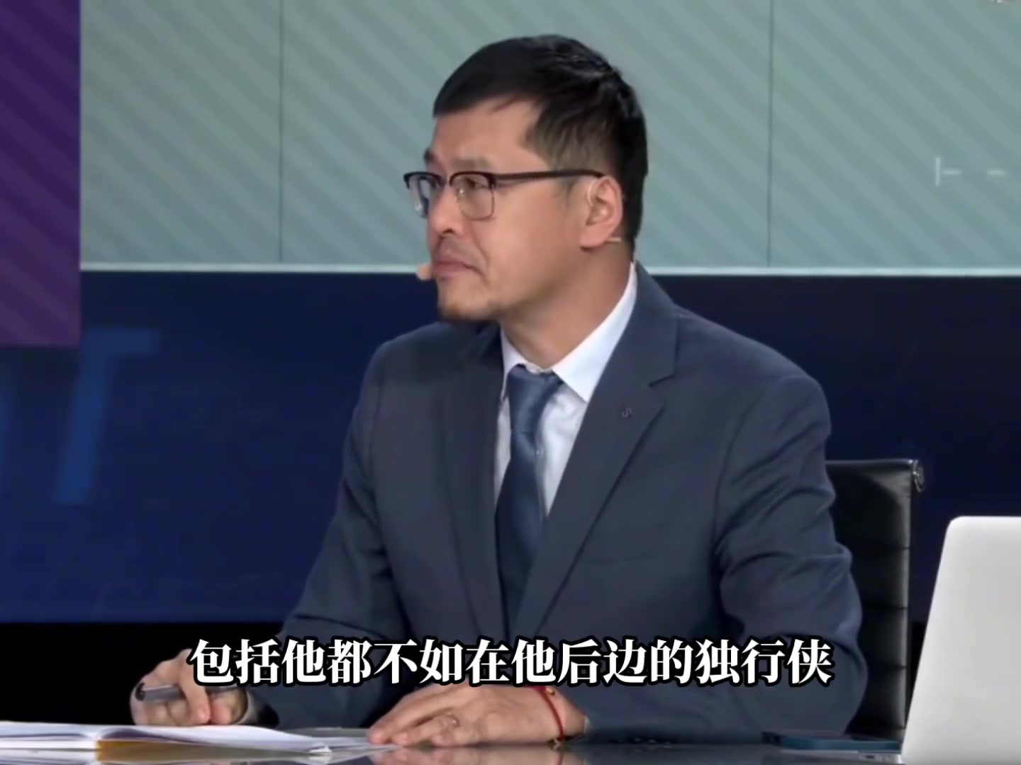 杨毅：季后赛边缘球队里国王是最差的 不如在它之后的独行侠太阳