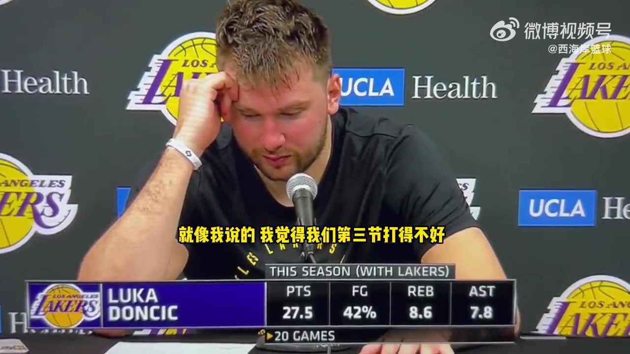 /video/nba/288466.html
