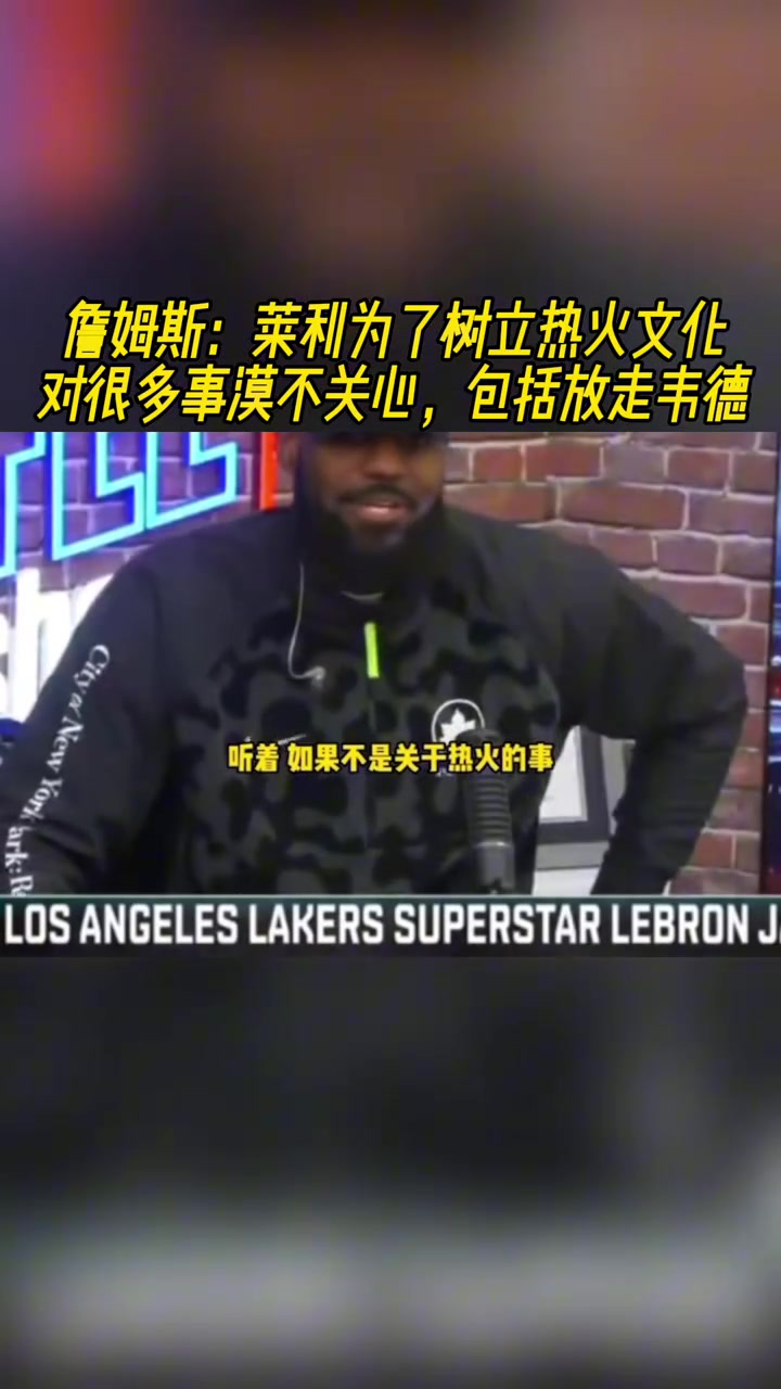 /video/nba/288471.html