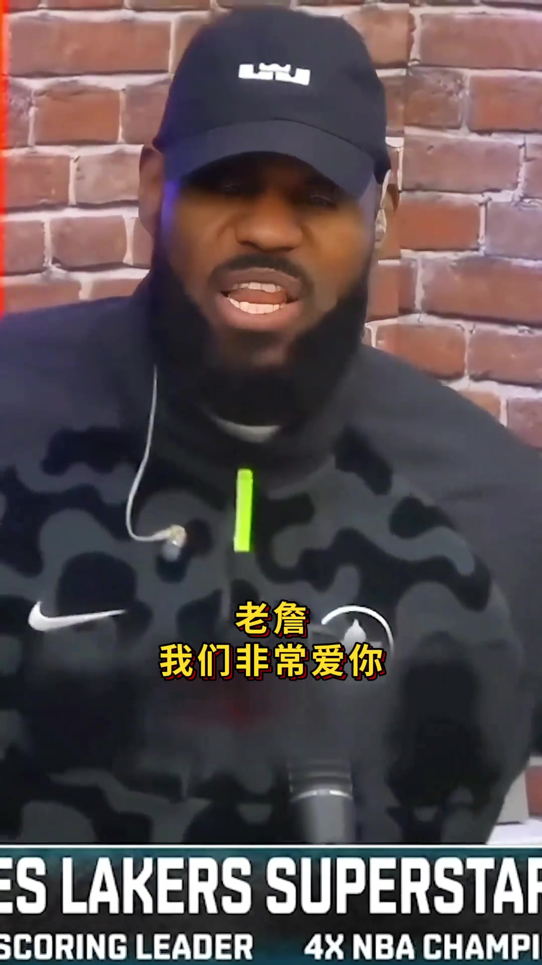 詹姆斯自爆电梯偶遇黑子：六目相对后他们秒怂????