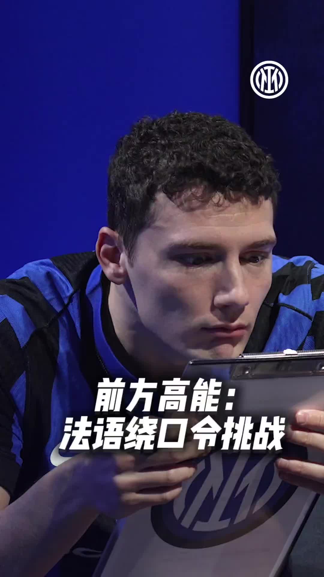 法语绕口令把帕瓦尔吓了一跳，一旁的德弗里都听傻了????