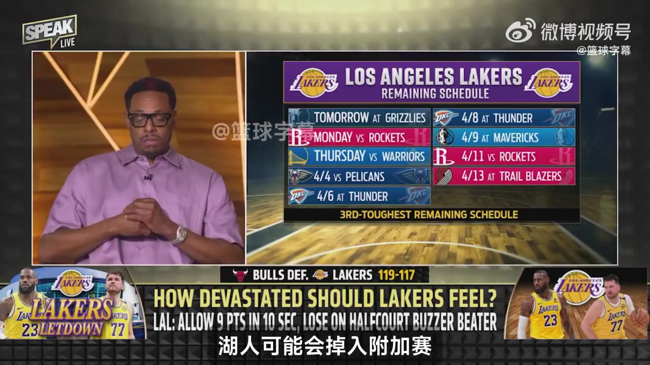 /video/nba/288607.html