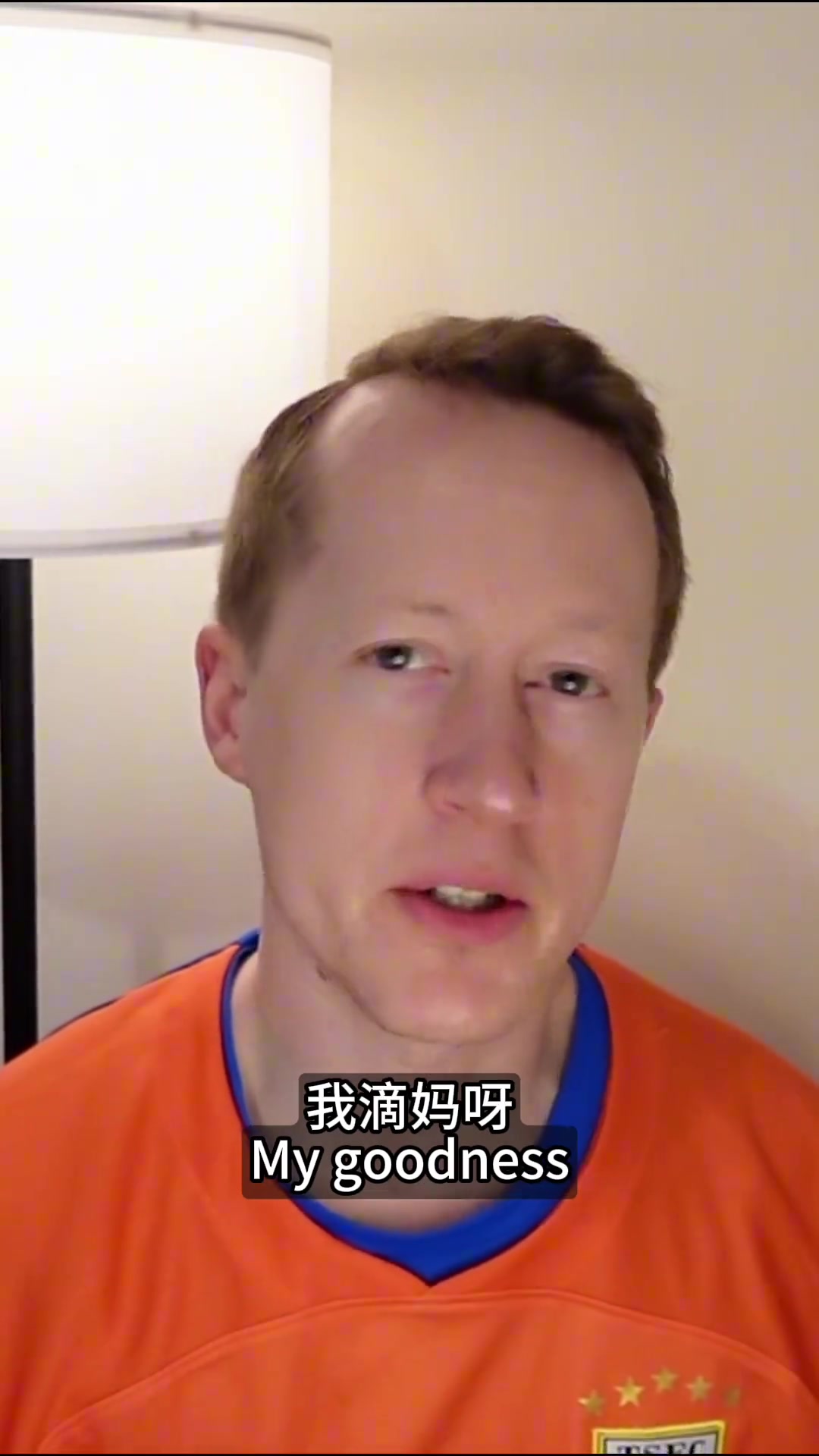 泰山4-3大逆转梅州！英国足球哥惊呼：我滴妈呀????