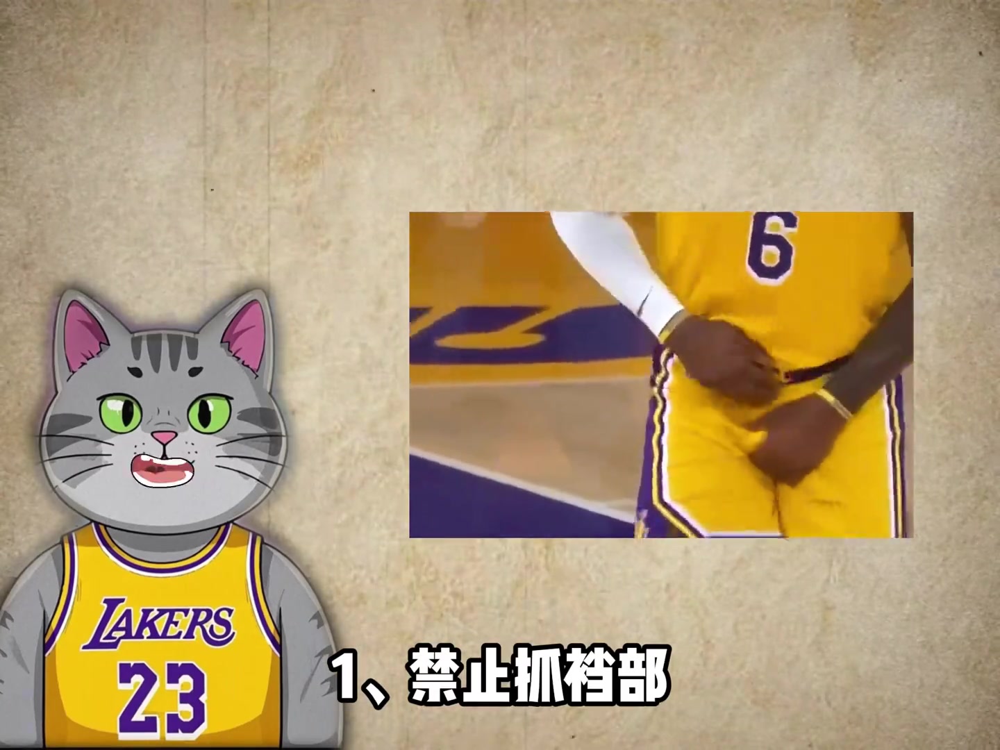 /video/nba/288789.html