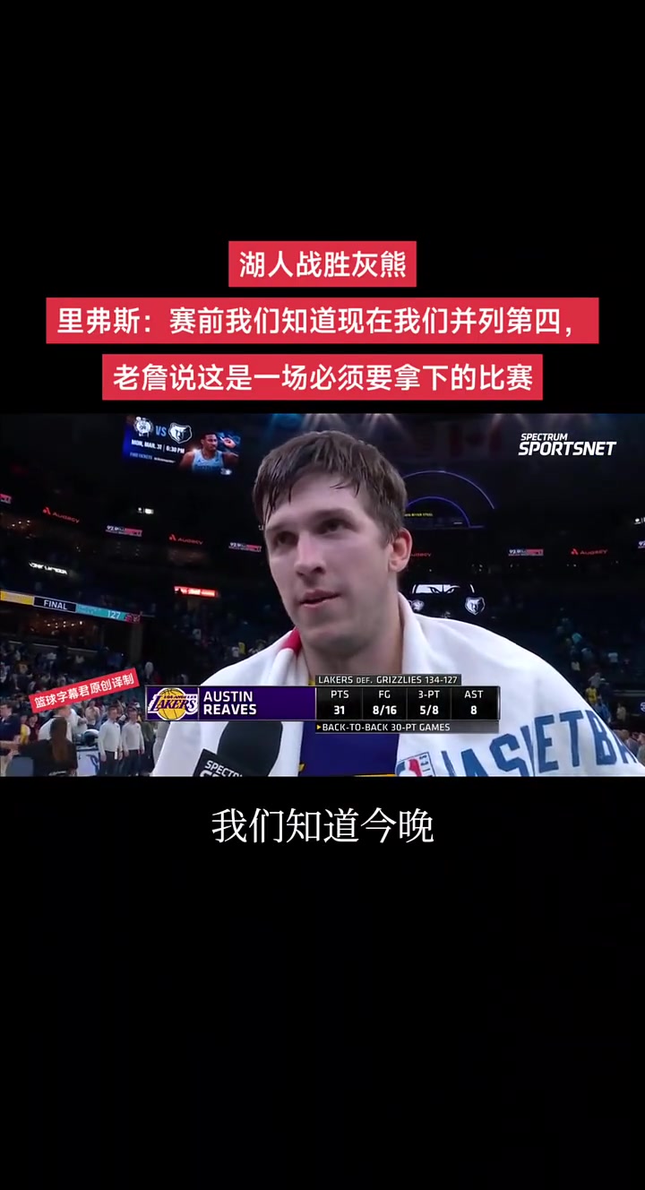 /video/nba/288800.html