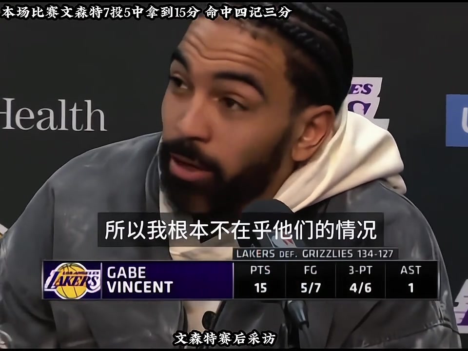 文总:季后赛才是我的主战场????