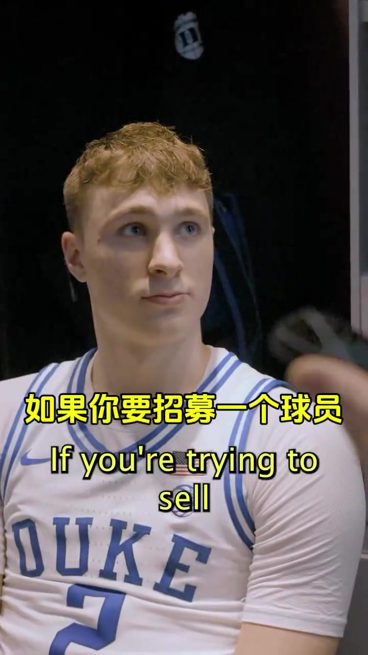 最想要NBA球员的哪个技能？状元大热门弗拉格：库里的投篮????