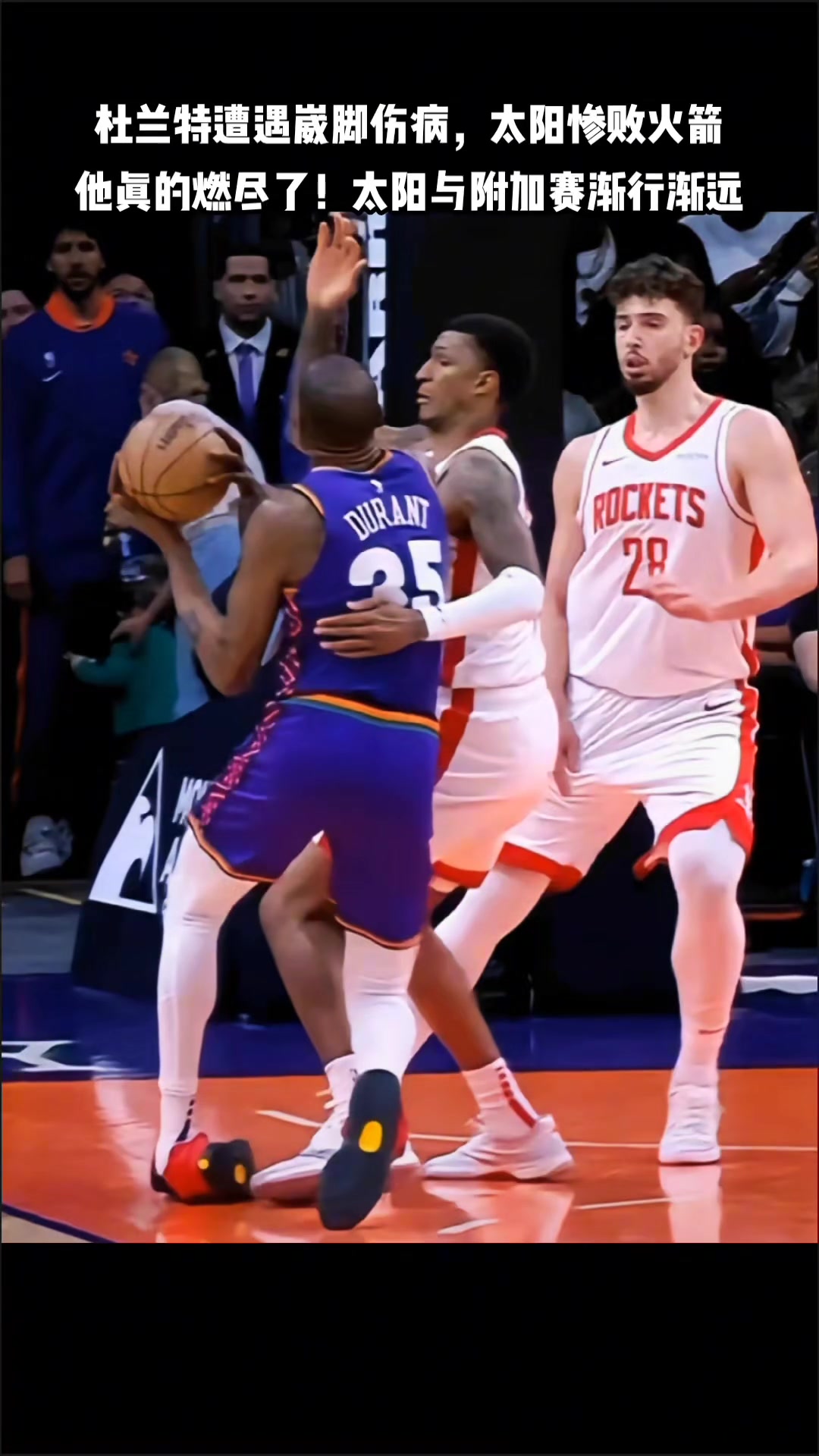 /video/nba/288948.html