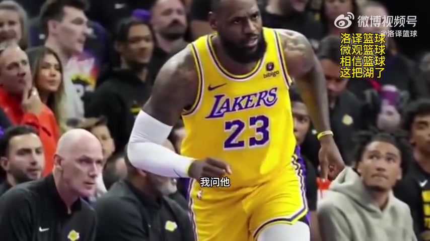 /video/nba/288999.html