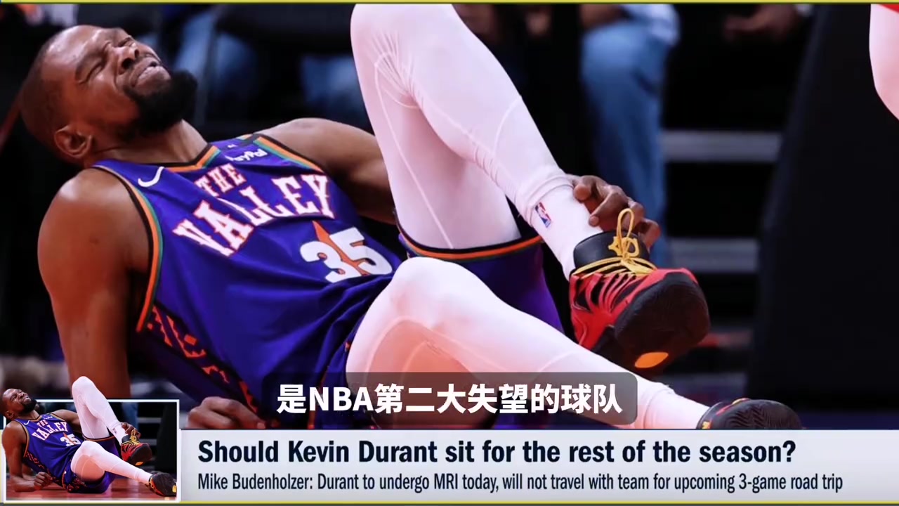/video/nba/289006.html