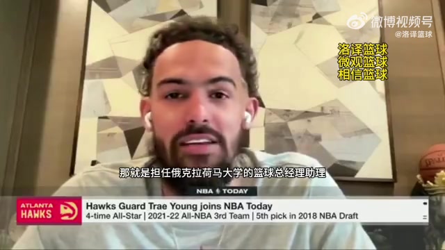 /video/nba/289027.html