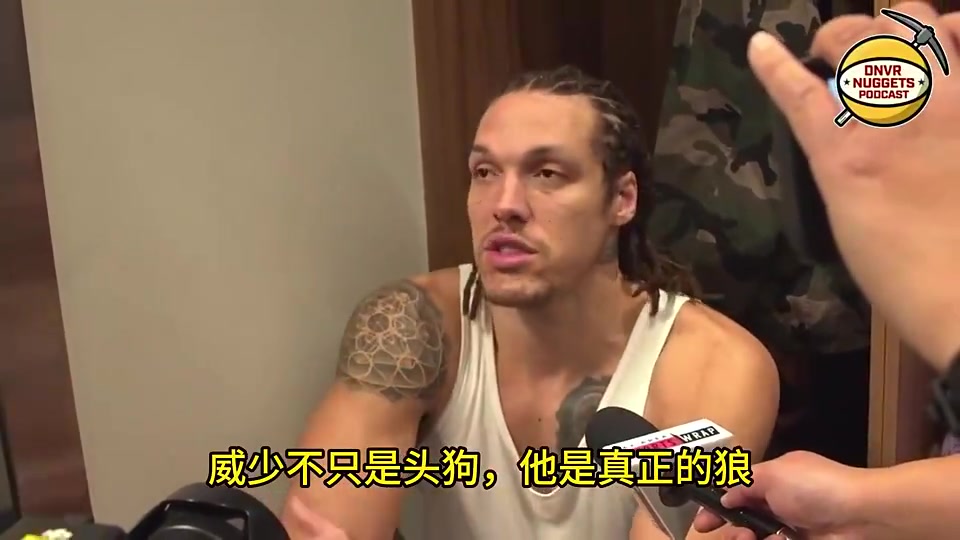 今天伤心了！戈登此前采访：威少不只是狗，他是一只狼！独一无二