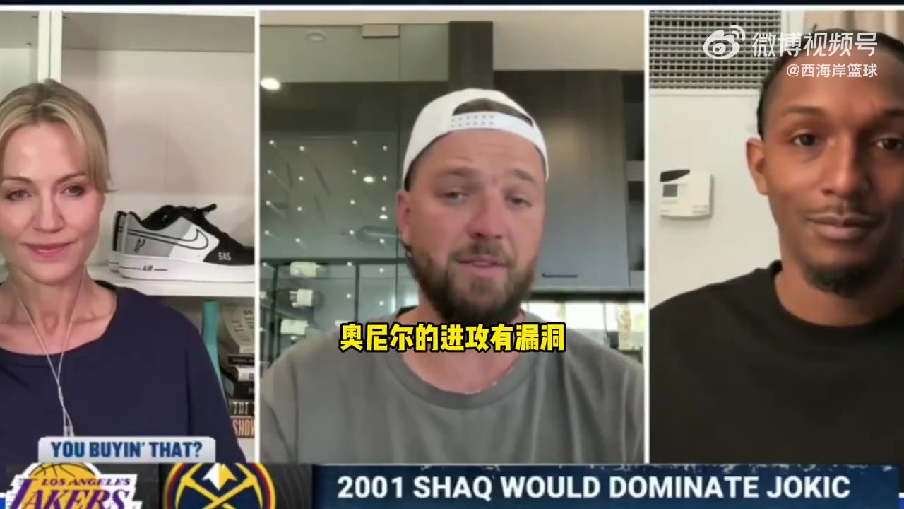 角度尖锐????帕森斯：对付奥胖至少能砍鲨 但没办法阻止约基奇