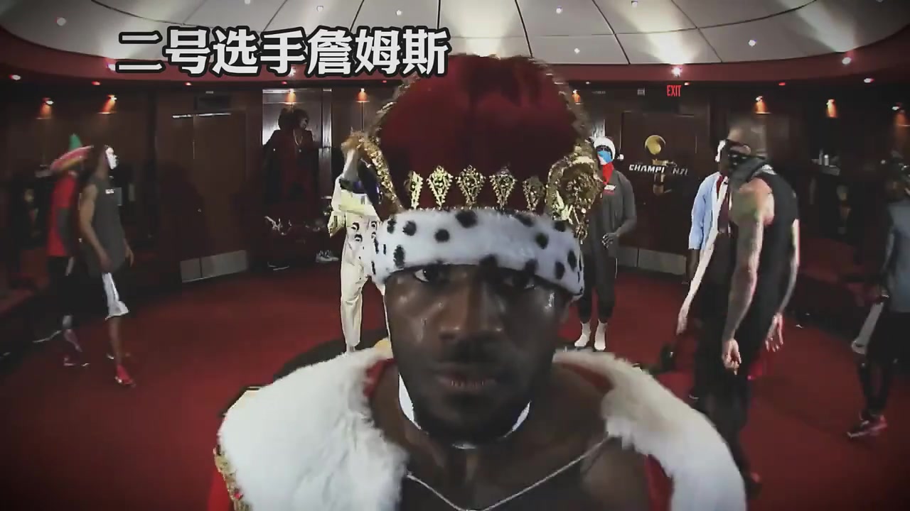 当年热火更衣室的群魔乱舞，太逗了????