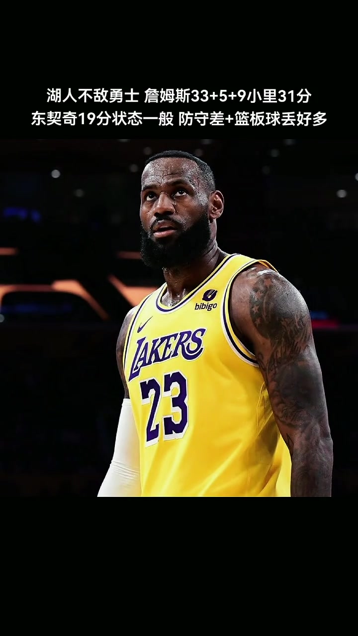 /video/nba/289514.html