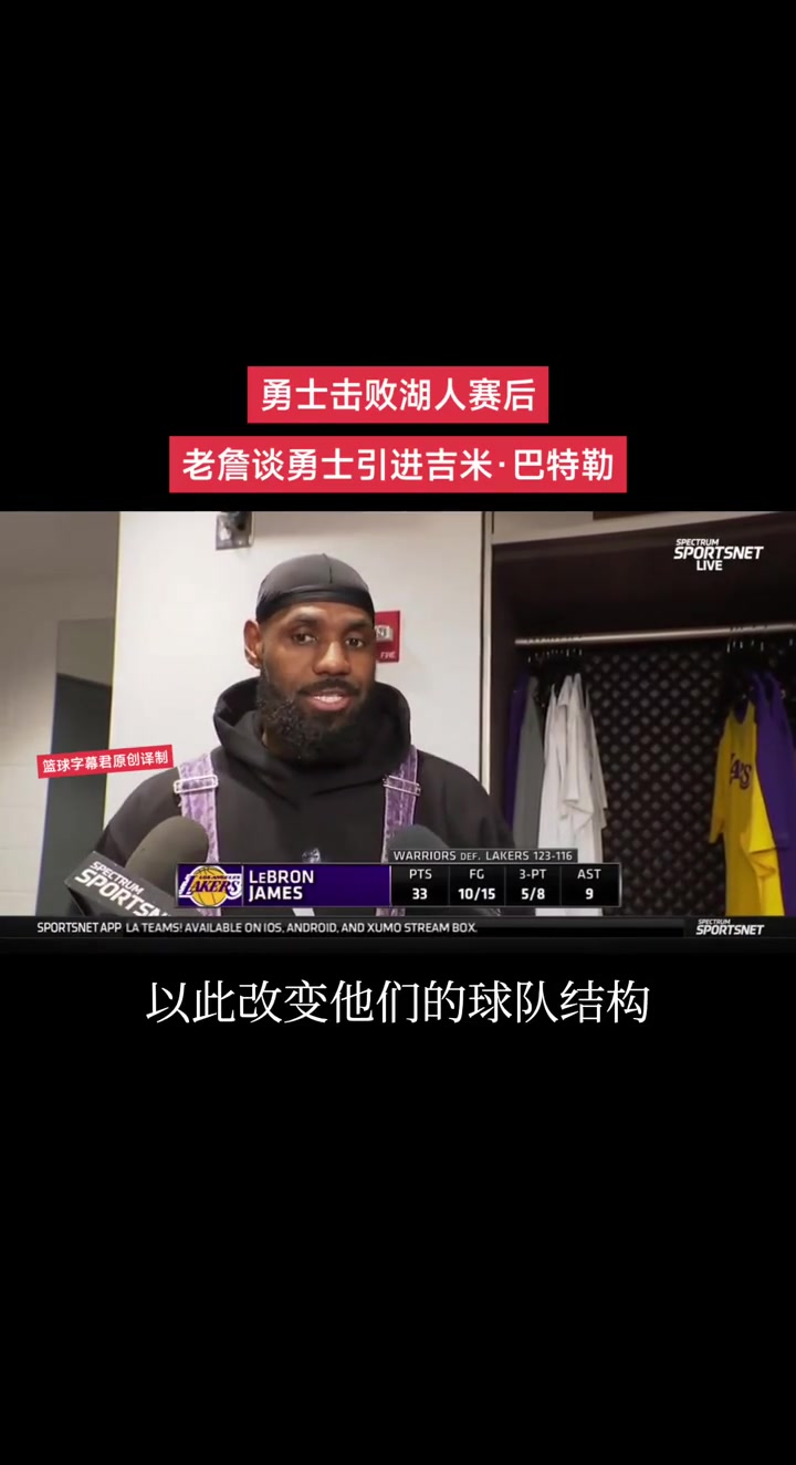 /video/nba/289529.html