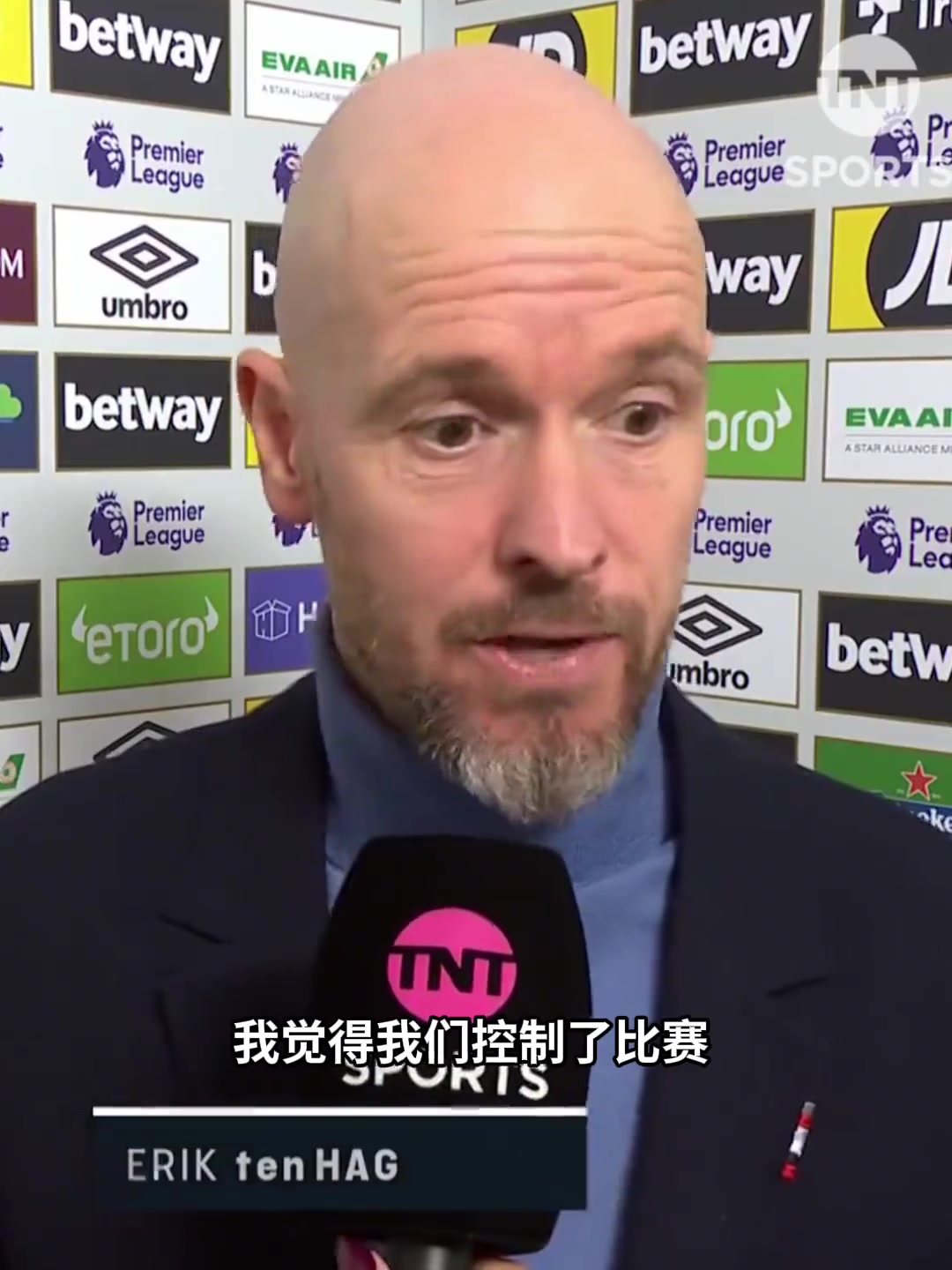 “我们控制了比赛” ——阿莫林逐渐滕化????