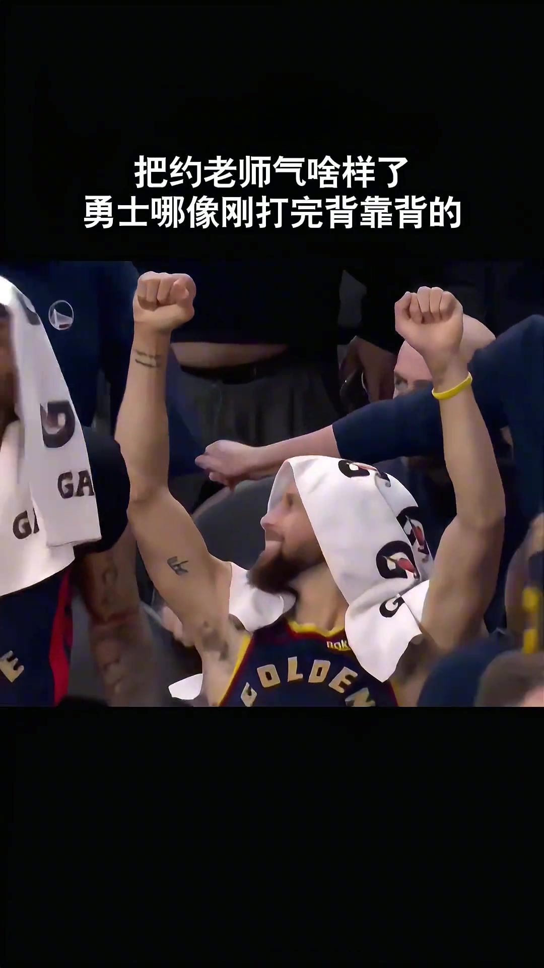 最近约老师气的要破防了，三双都带不动????