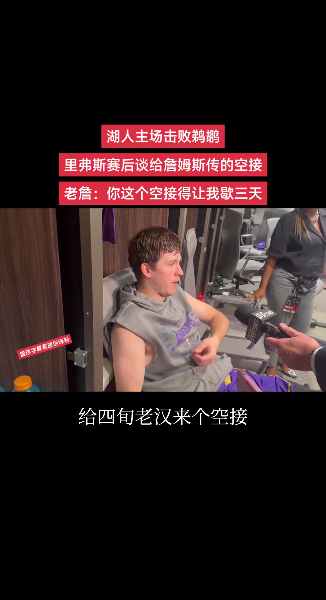 /video/nba/289727.html