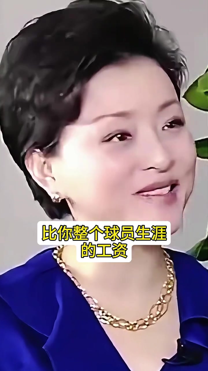 为啥我有经商头脑？乔丹谈财富观 这语言艺术真滴水不漏！
