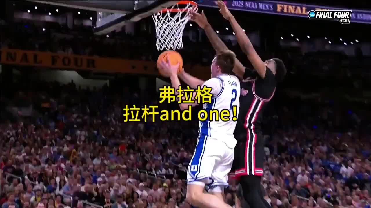 预定状元！弗拉格原地起跳滞空拉杆2+1????