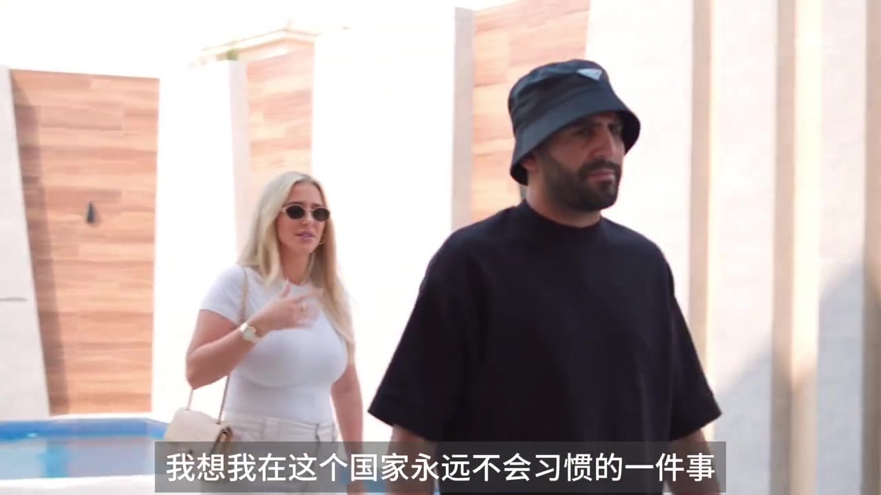 真壕啊????！马赫雷斯妻子：在沙特的房子比英国的大10倍
