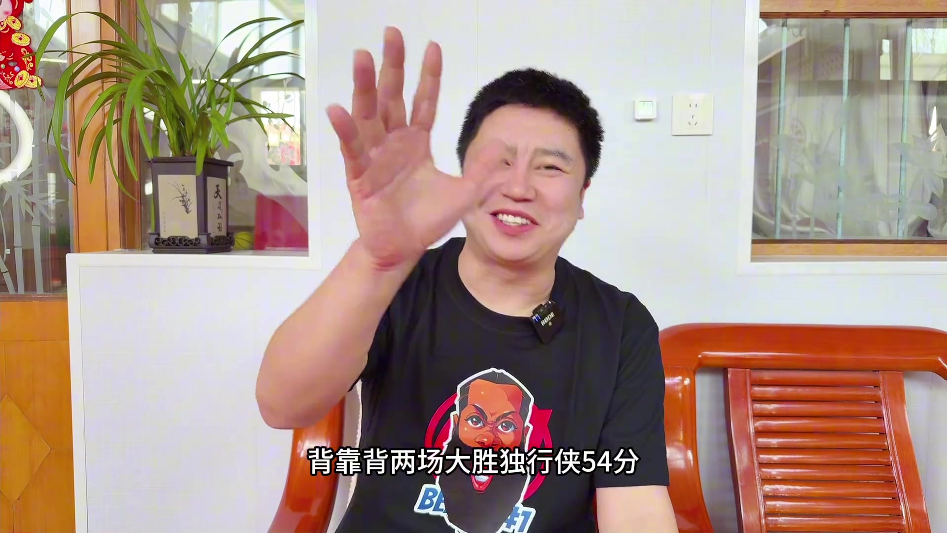 大史：扬帆起航！不用慌 只要快船一直赢就有和勇士拼刺刀的机会