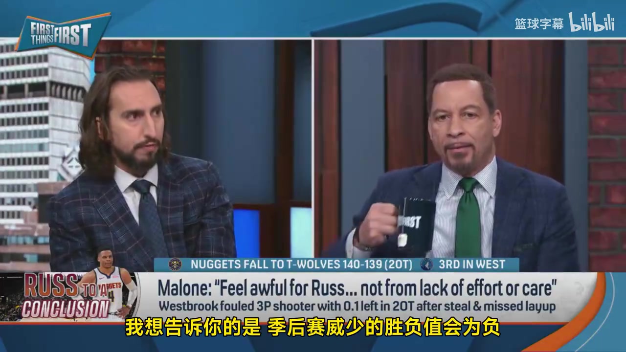 是否公允？美记：威少已经有近10年季后赛对球队没有正面贡献！