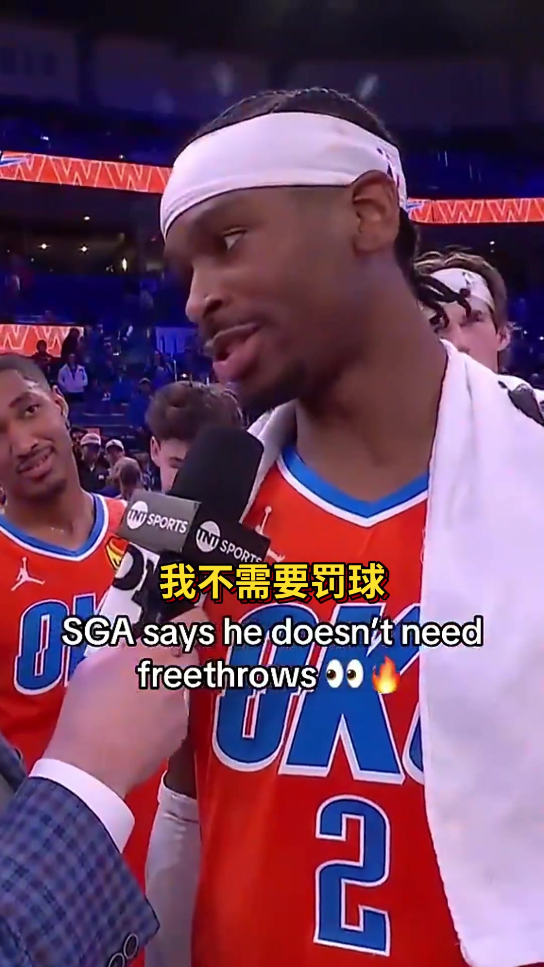 ????亚历山大1月份曾表示自己不需要罚球，今日零罚球惨败湖人