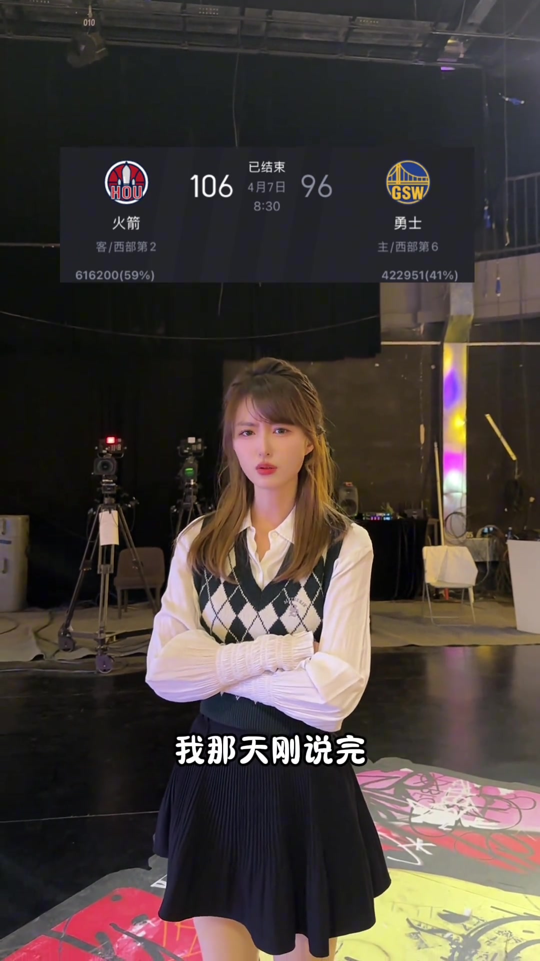 小七：瞧我这嘴 刚说追梦正常了又搞事 我宣布给自己禁言了
