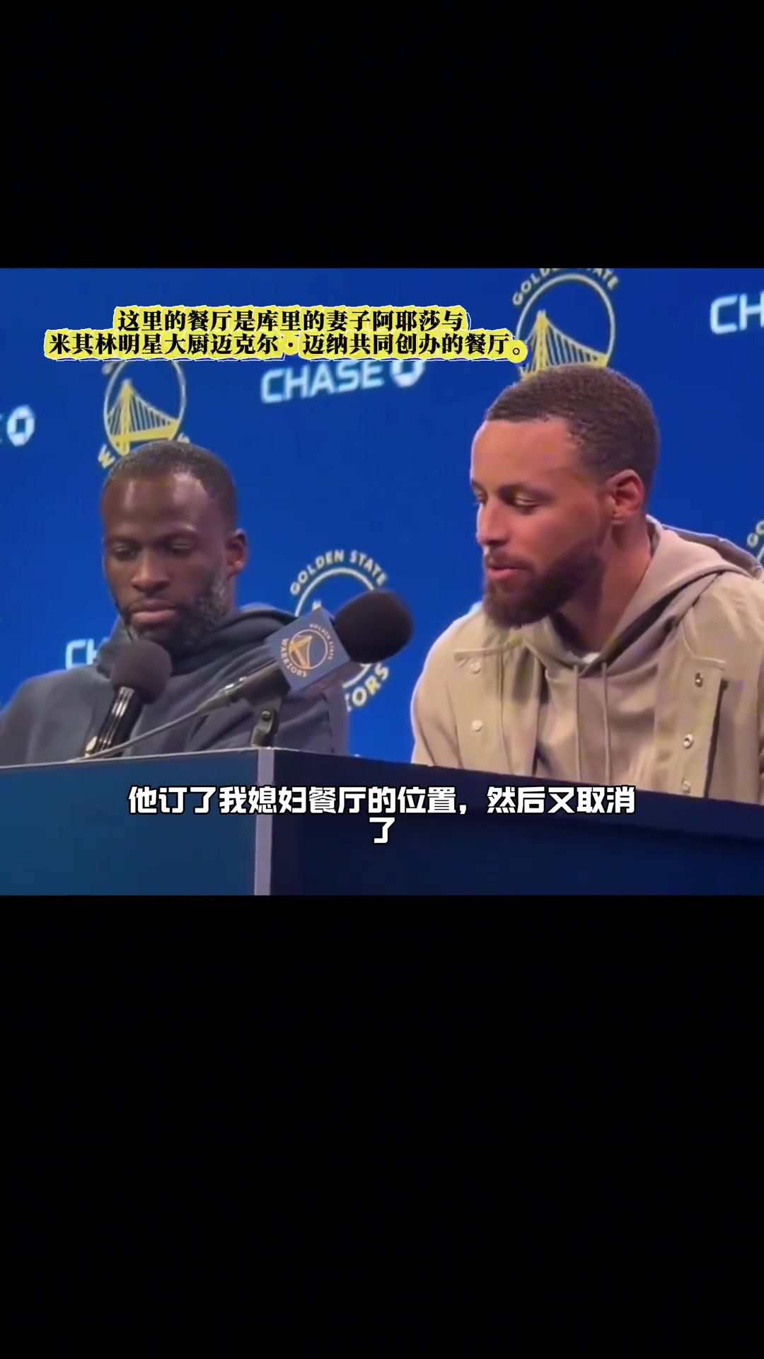 ????两大巨头今天合砍 5分，这心态不错，累了休息下，不受伤就行