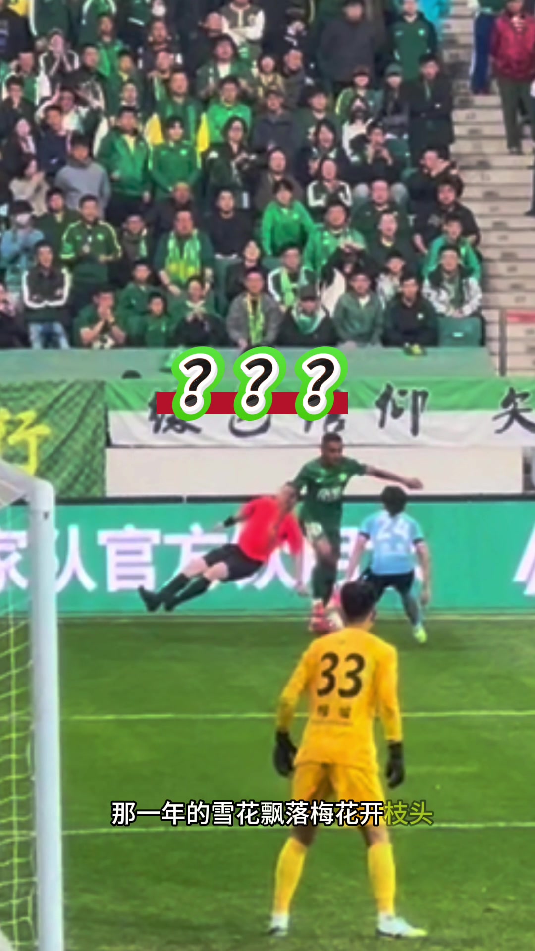 /video/guonei/290102.html