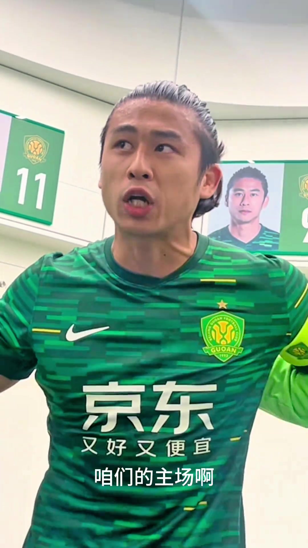 张玉宁这双语队长：兄弟们咱三场没赢了，态度一定要有????