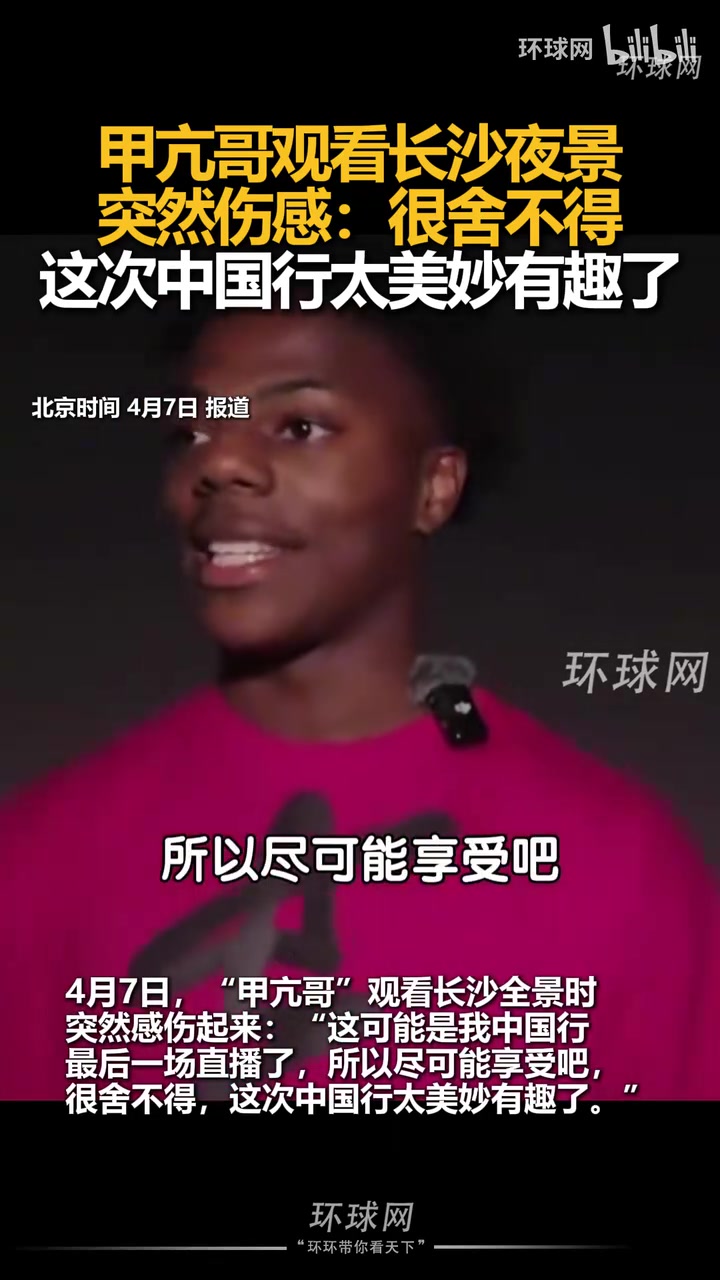 /video/nba/290170.html