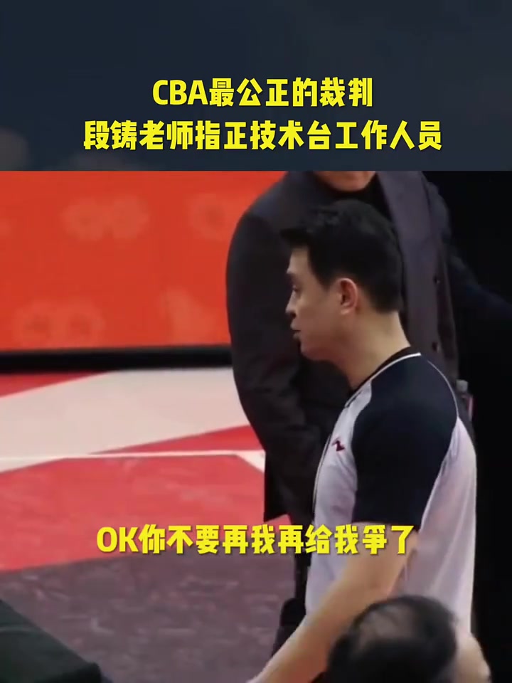 /video/nba/290189.html