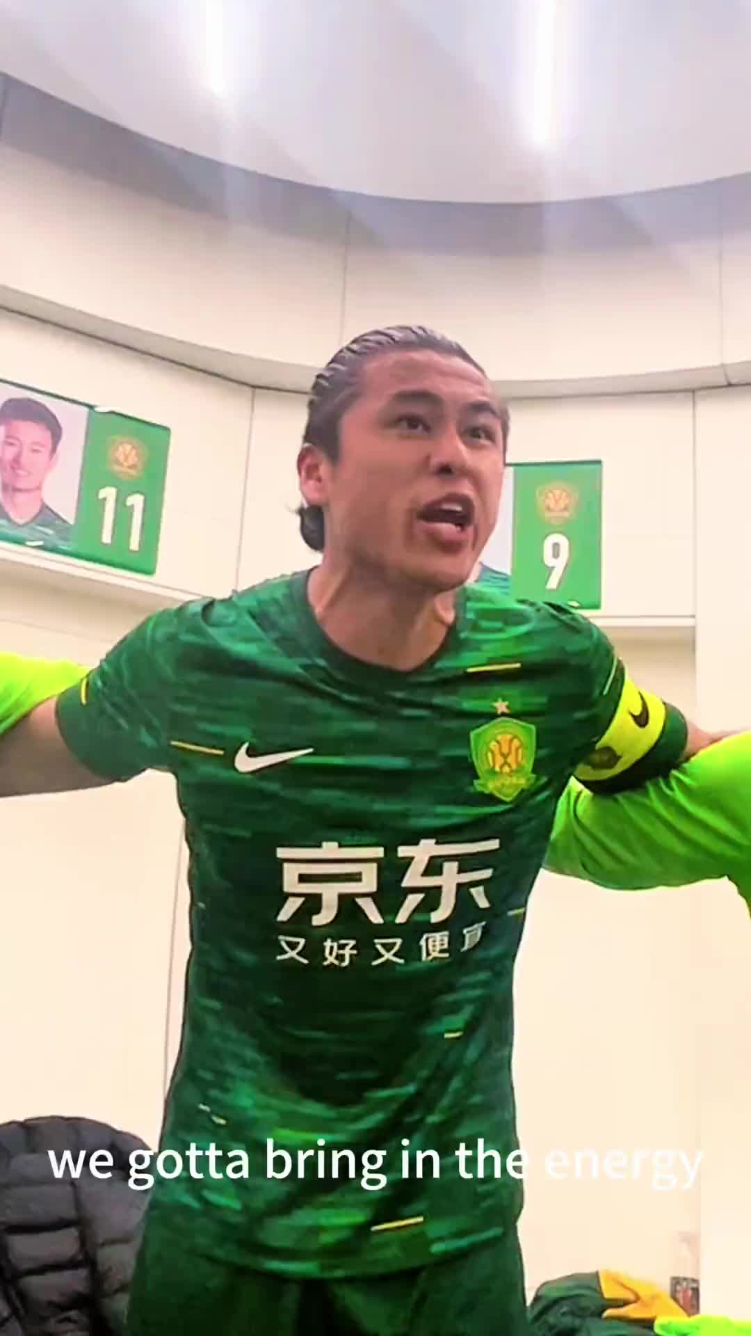 霸气????，国安队长张玉宁更衣室双语喊话提振士气