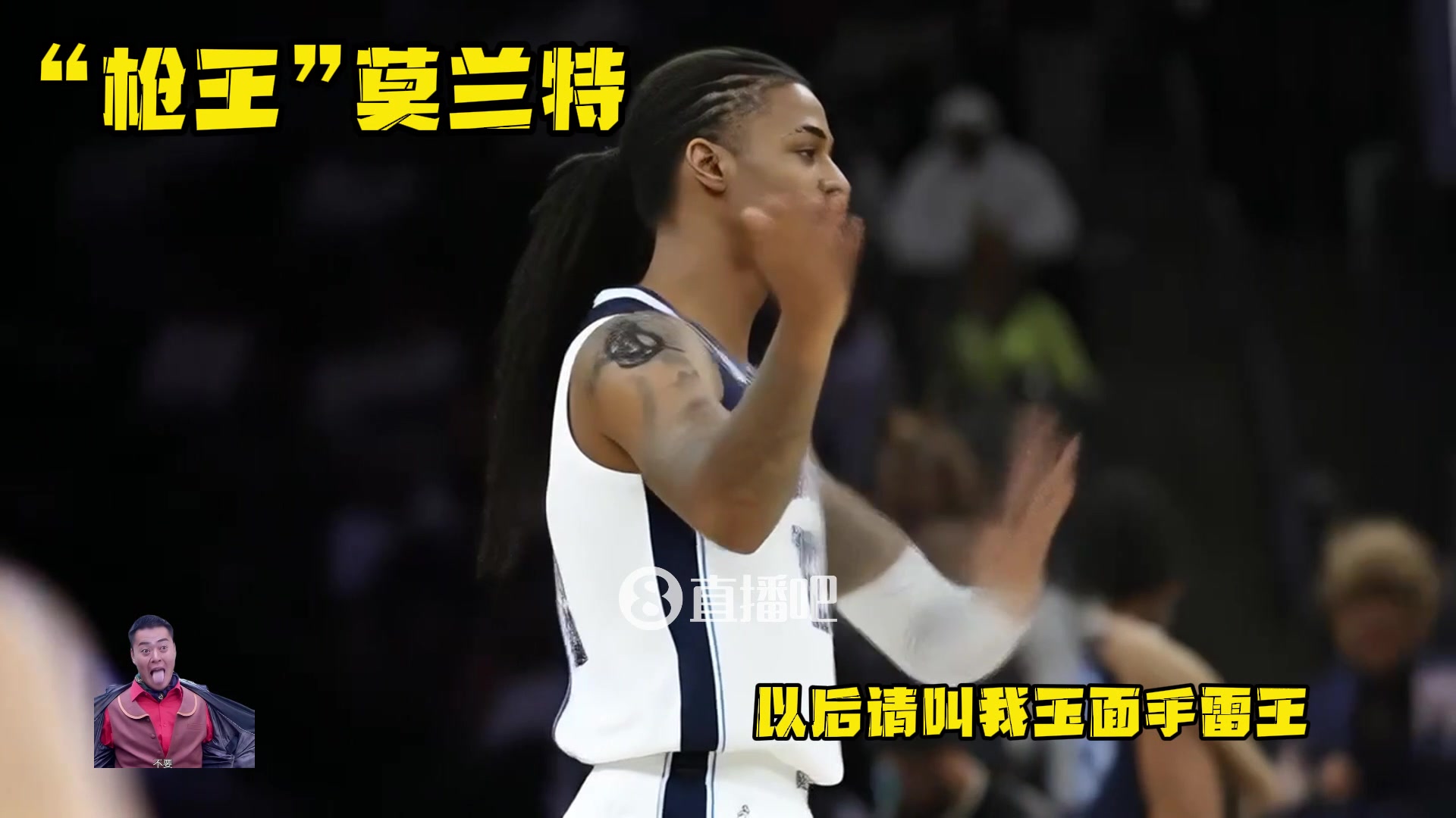 /video/nba/290347.html