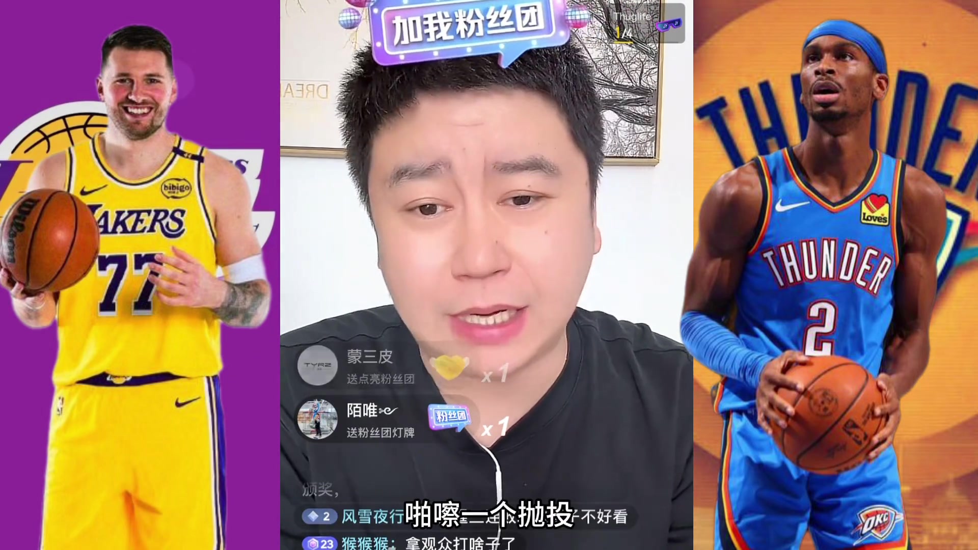 /video/nba/290355.html