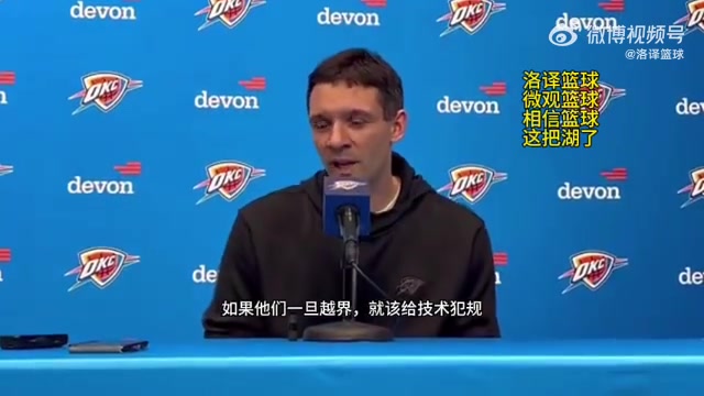 /video/nba/290356.html
