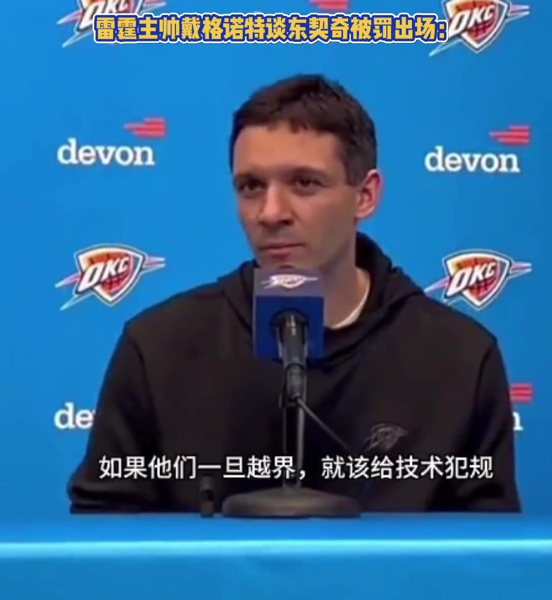 /video/nba/290400.html