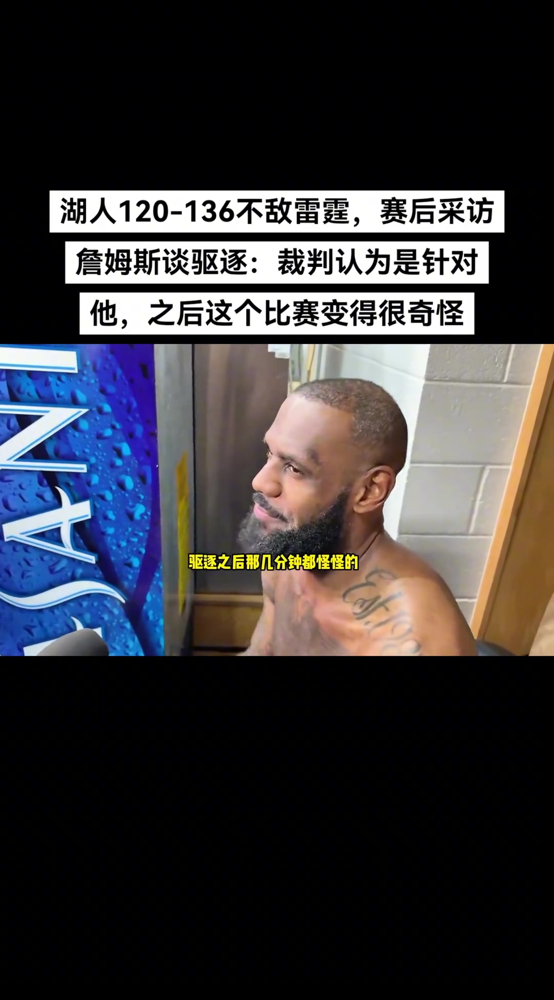/video/nba/290401.html