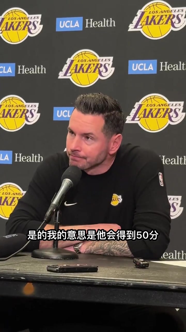 东契奇45分？雷迪克面无表情：很失望，以为他会得50分的?