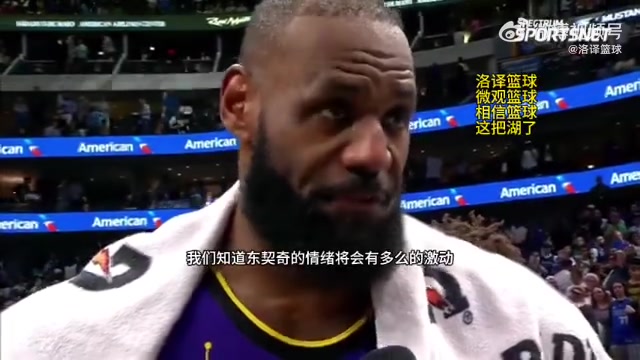 /video/nba/290554.html