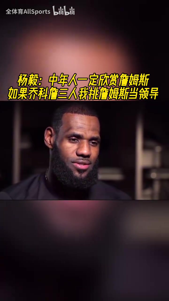 /video/nba/290563.html