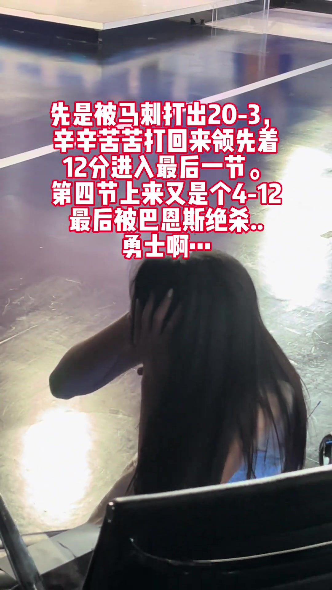 /video/nba/290582.html