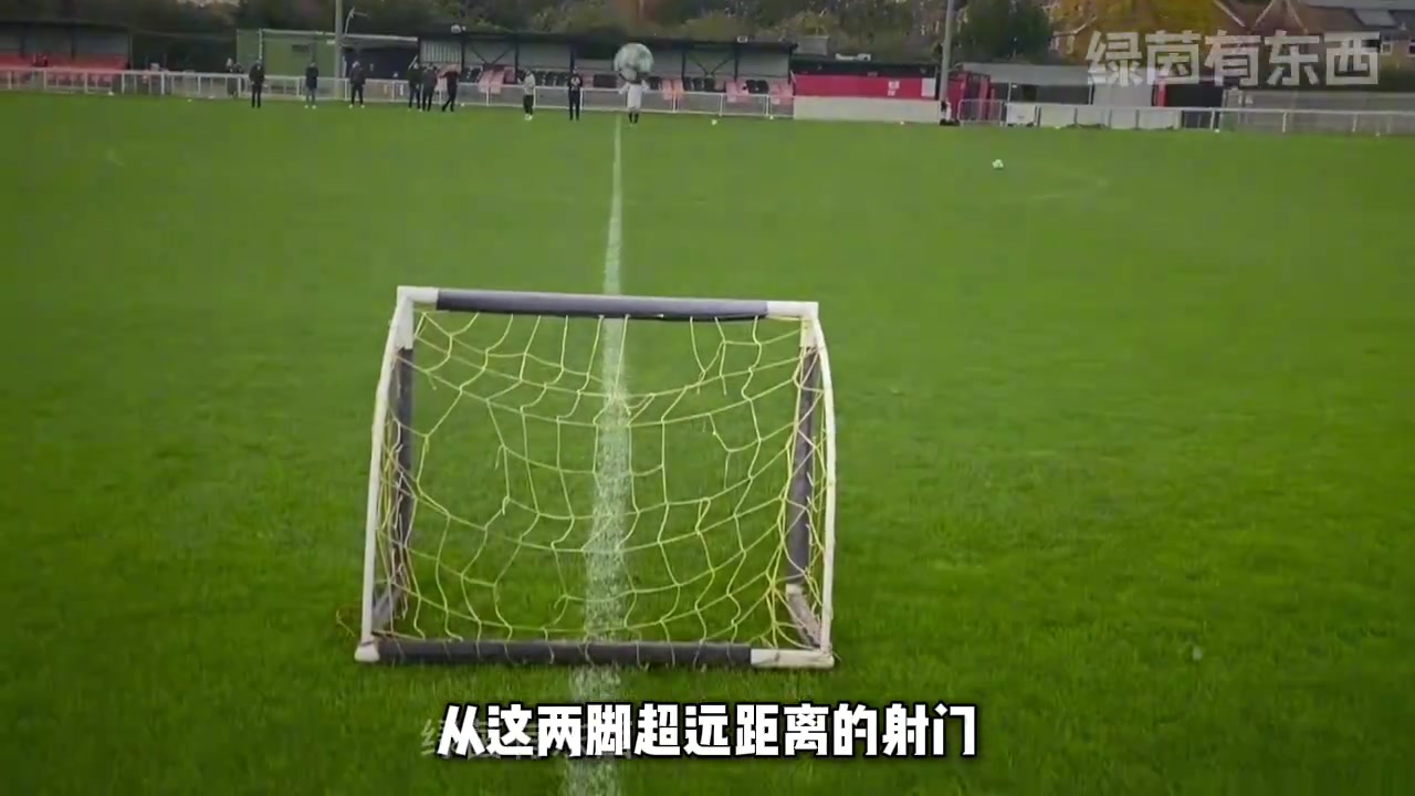 赖斯的脚法有多好！？这两脚超远距离射门能看出是真可怕啊?