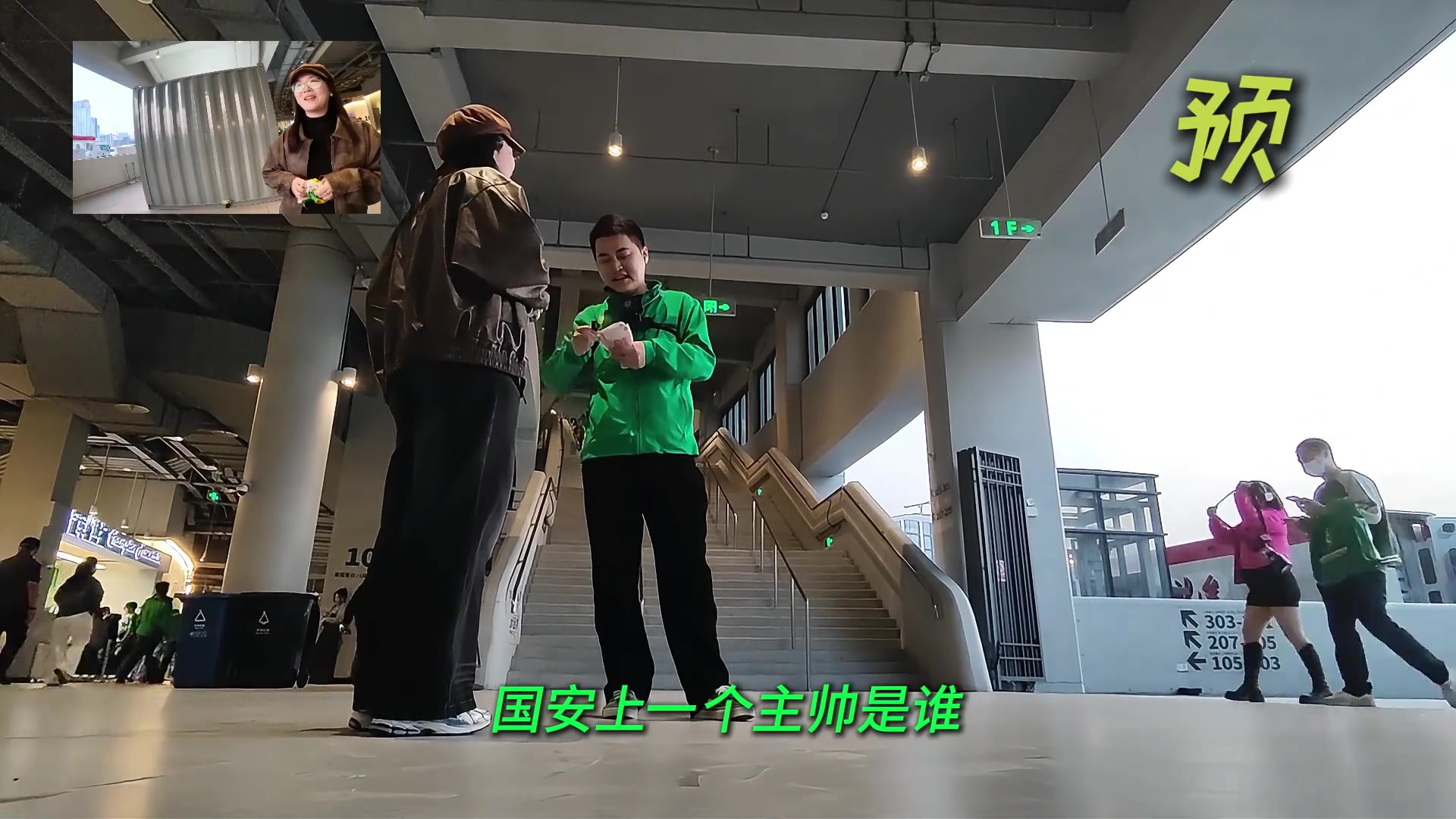 网友打趣：来工体看球的小姐姐有点给国安球迷丢面儿啊?
