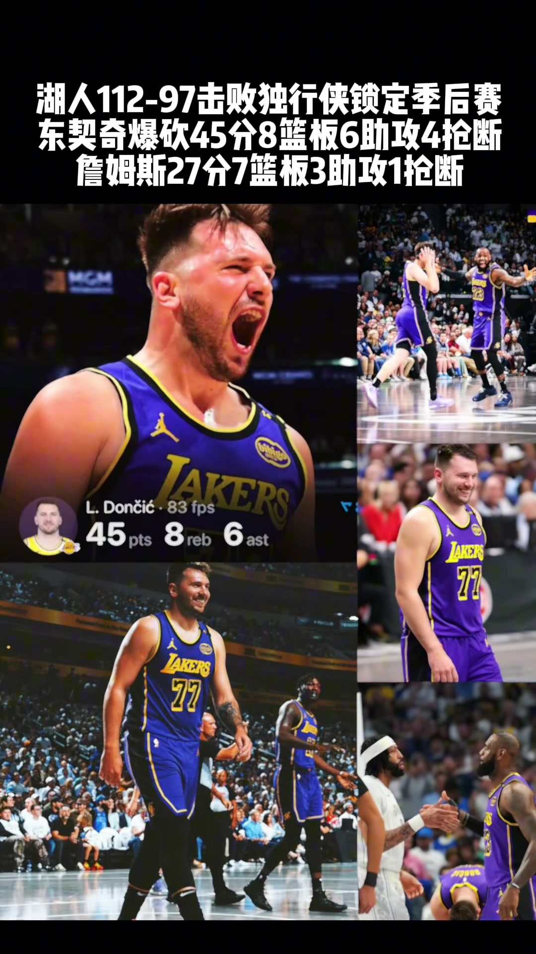 /video/nba/290617.html