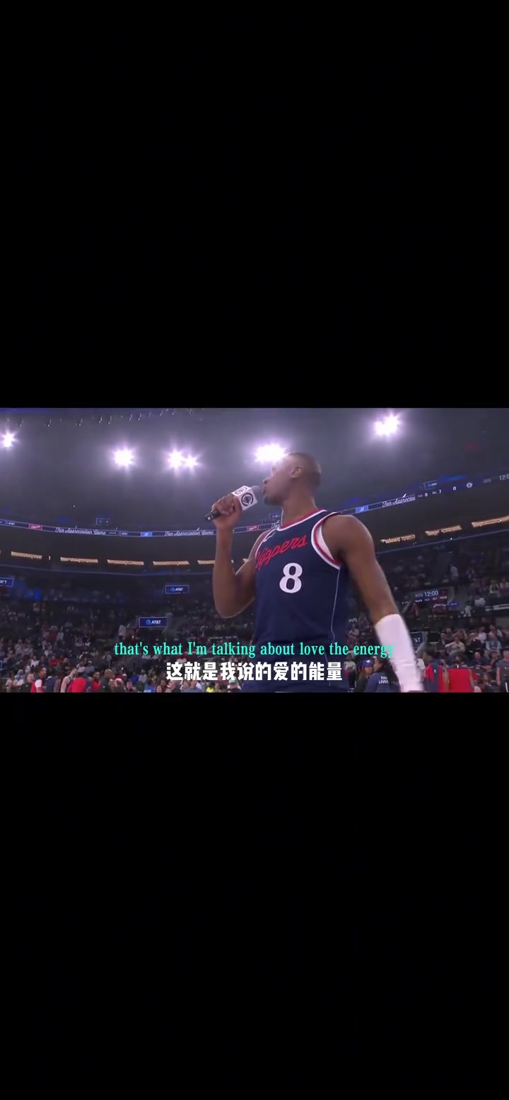 赛季初谁敢想快船能走到今天?继续冲！！！