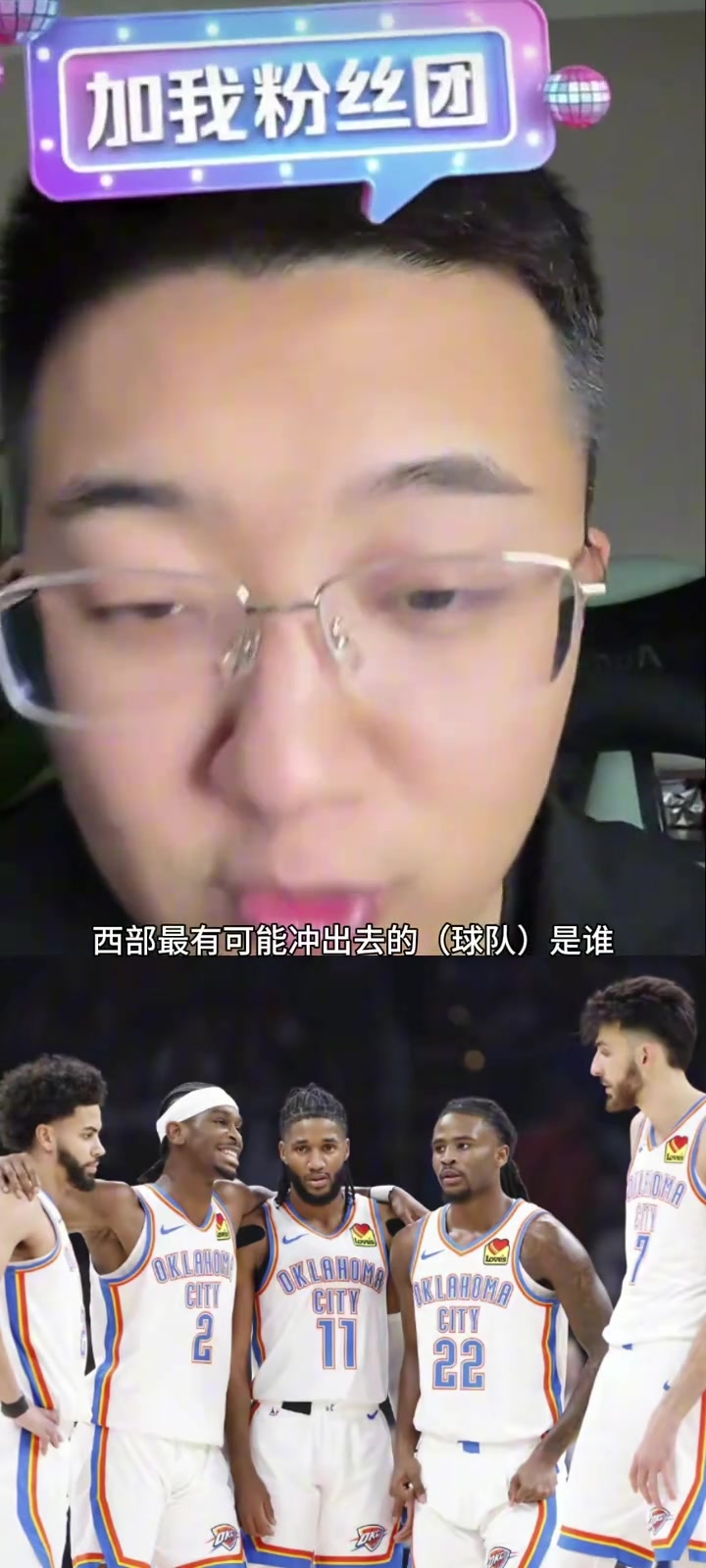 /video/nba/290724.html